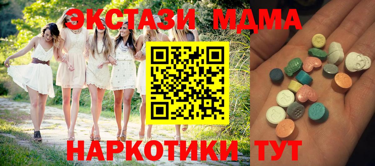 МЕФ  Конопля  Меф МЯУ МЯУ кристаллы  A PVP СОЛЬ   ГАШИШ  Ставрополь  Вход с VPN 