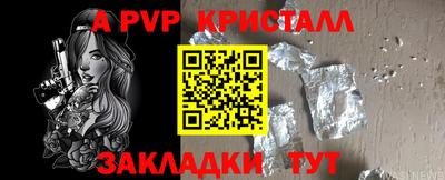 a pvp Обь