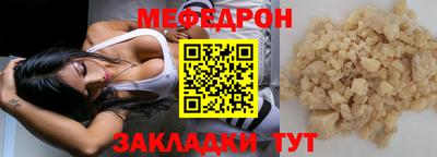 скорость Обнинск