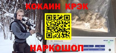 скорость Обнинск
