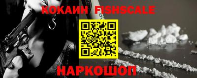 альфа пвп VHQ Нягань