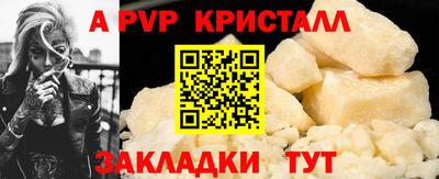 a pvp Обь