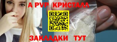 a pvp Обь