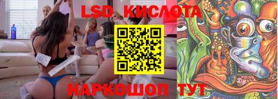 скорость Обнинск