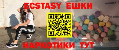 альфа пвп VHQ Нягань