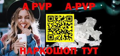альфа пвп VHQ Нягань
