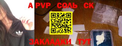 a pvp Обь
