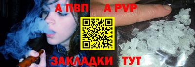 a pvp Обь