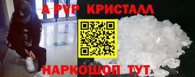 a pvp Обь
