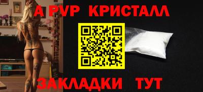 альфа пвп VHQ Нягань