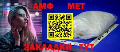 альфа пвп VHQ Нягань