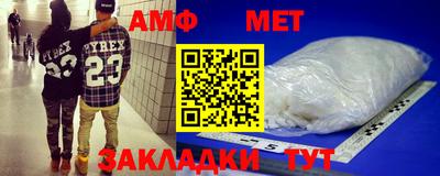 альфа пвп VHQ Нягань