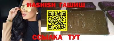 альфа пвп VHQ Нягань