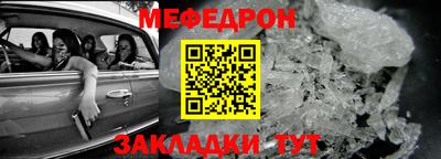 альфа пвп VHQ Нягань