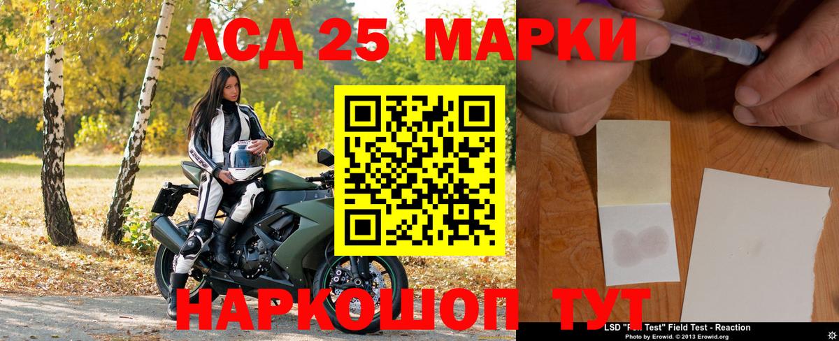 Марки NBOMe  Марки N-bome 1,5мг  Вход с VPN  Ставрополь 