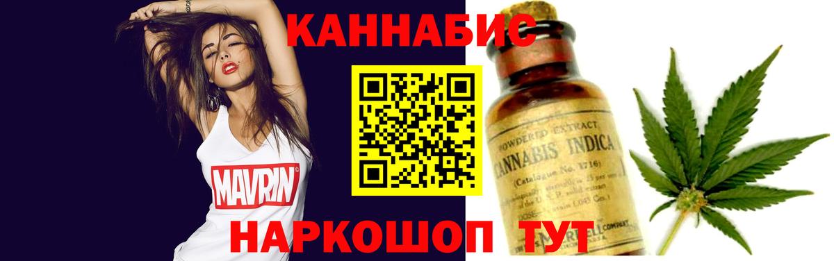 Канабис ГИДРОПОН Ставрополь