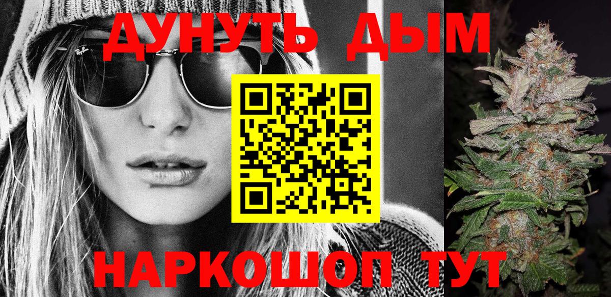 Конопля AK-47  Шишки марихуана Amnesia  Ставрополь  Шишки марихуана AK-47  Вход с VPN 